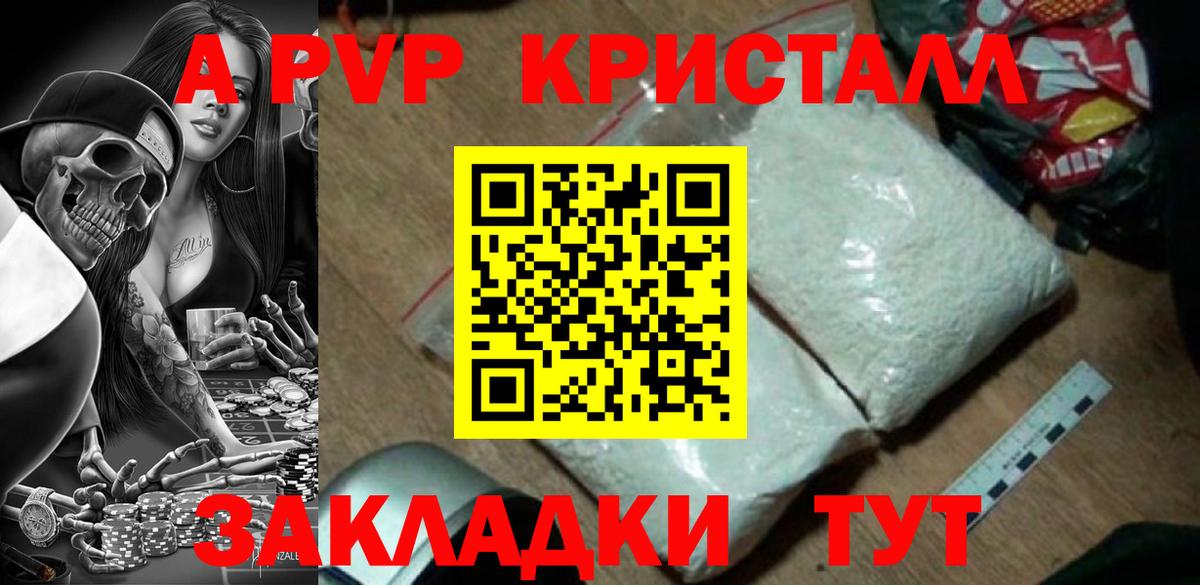 APVP СК Губаха