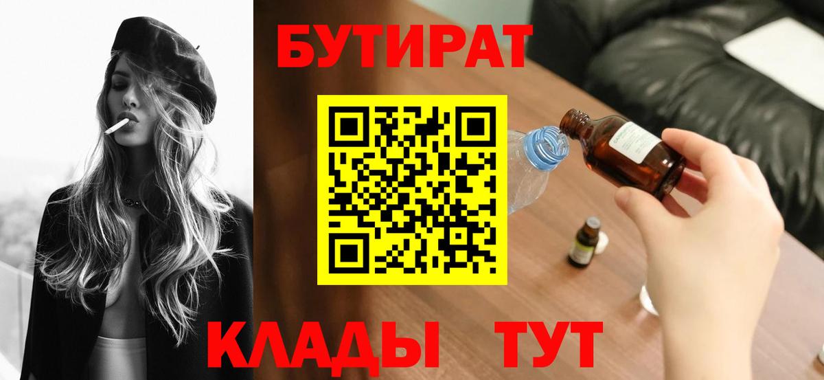 ЭКСТАЗИ Губаха