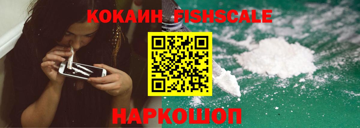Губаха  Cocaine  Вход с VPN  Кокаин Эквадор 
