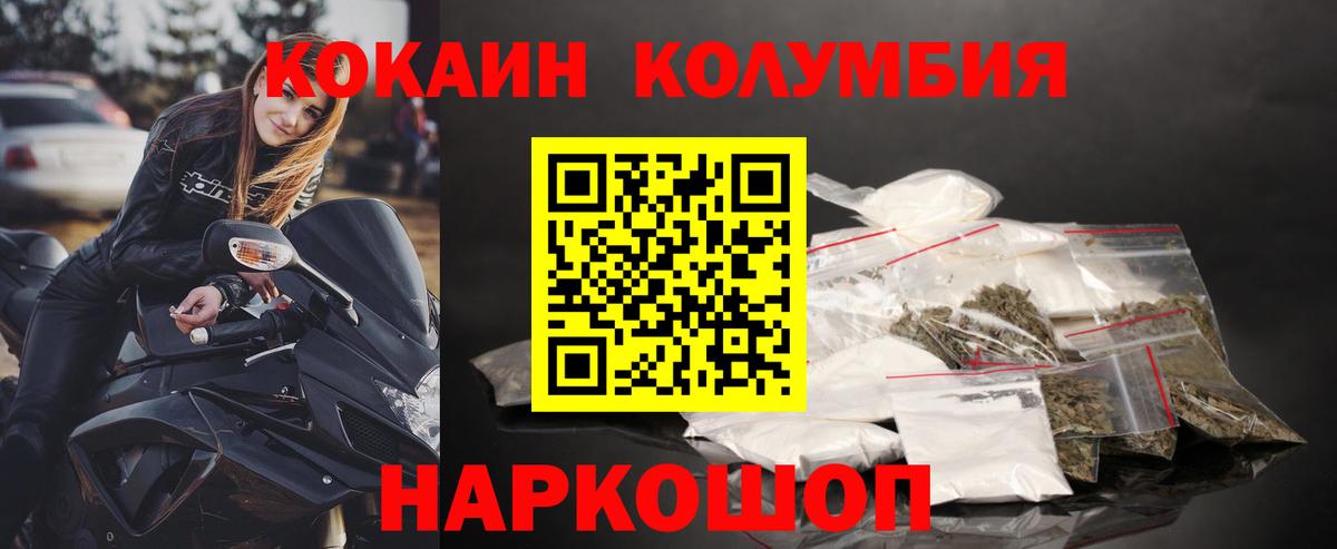 Cocaine Эквадор Губаха