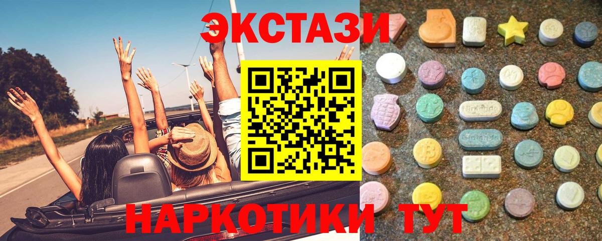 Губаха  наркота  Вход с VPN  Ecstasy  ЭКСТАЗИ DUBAI  Экстази louis Vuitton 