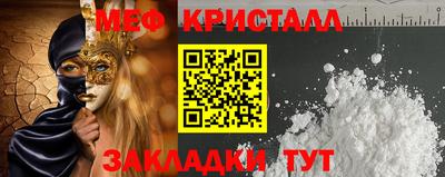мефедрон Владимир