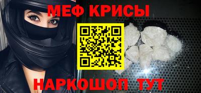 таблы Владивосток