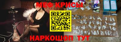 таблы Владивосток