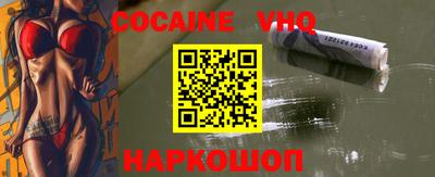 мефедрон Владимир