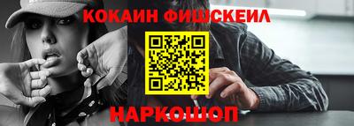 MESCALINE Вышний Волочёк