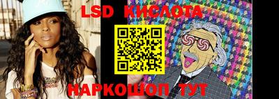 таблы Владивосток
