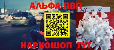 таблы Владивосток
