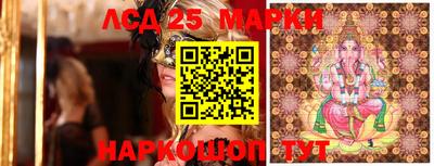 MESCALINE Вышний Волочёк