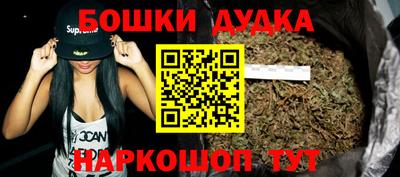 MESCALINE Вышний Волочёк