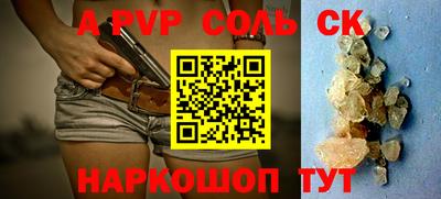таблы Владивосток