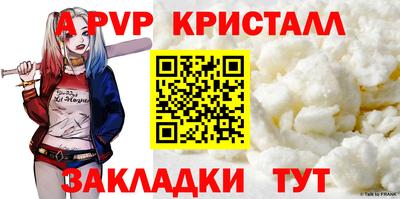 прущая мука Вязники