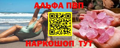 мефедрон Владимир
