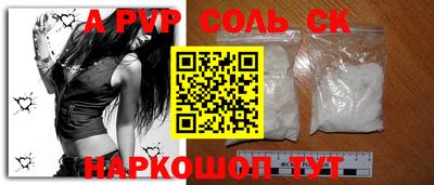 мефедрон Владимир