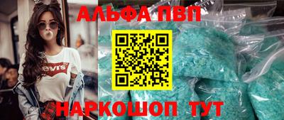 таблы Владивосток