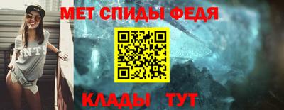 мефедрон Владимир
