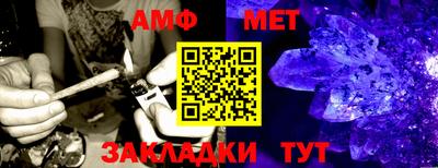 мефедрон Владимир