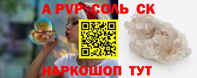 MESCALINE Вышний Волочёк