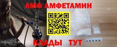 таблы Владивосток