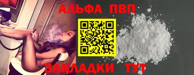 прущая мука Вязники