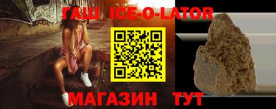 таблы Владивосток