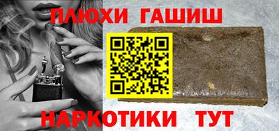 таблы Владивосток