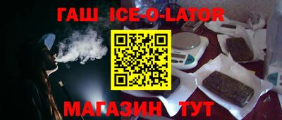 таблы Владивосток