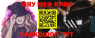 мефедрон Владимир