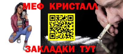 MESCALINE Вышний Волочёк