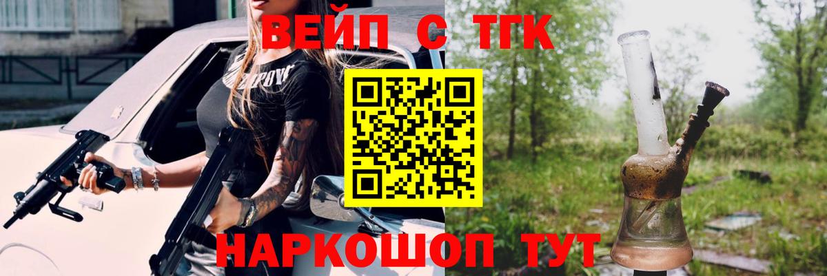 Губаха  Дистиллят ТГК жижа  Вход с VPN 