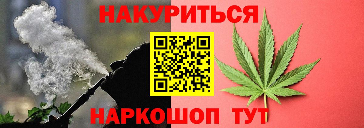 Бошки марихуана MAZAR Губаха